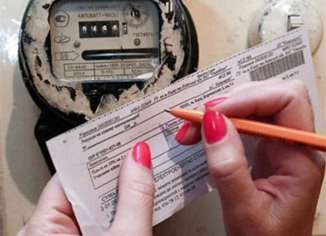 Новые правила оплаты за электроэнергию: почему в феврале граждане получат 2 платежки