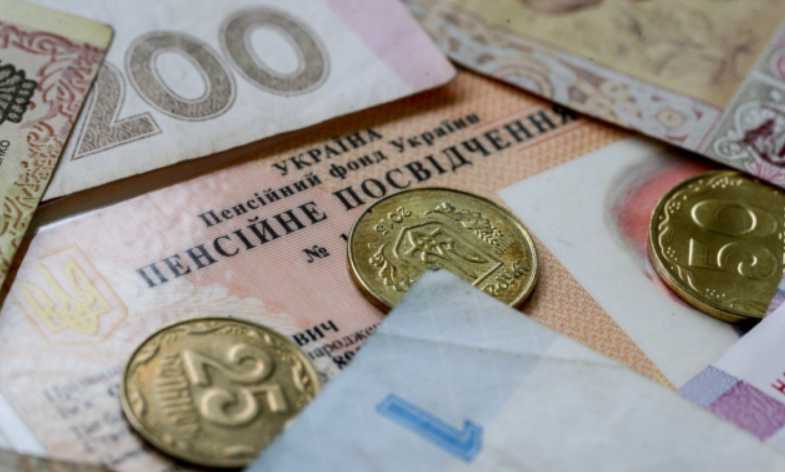 Украинцы рискуют остаться без пенсий: как не потерять вожделенных выплаты