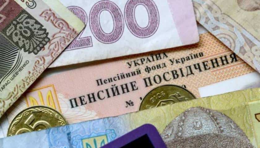Масштабный пересчет пенсий в Украине: кого не коснется