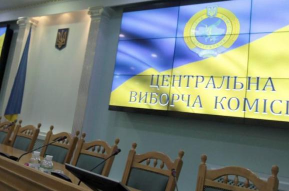 ЦИК отказала в регистрации кандидату в президенты Украины