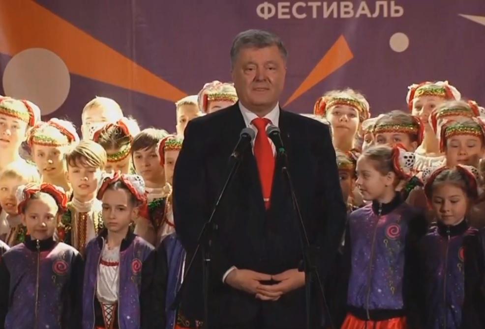«Новый уровень — пиар на детях»: Петр Порошенко торжественно открыл детский фестиваль в Днепре