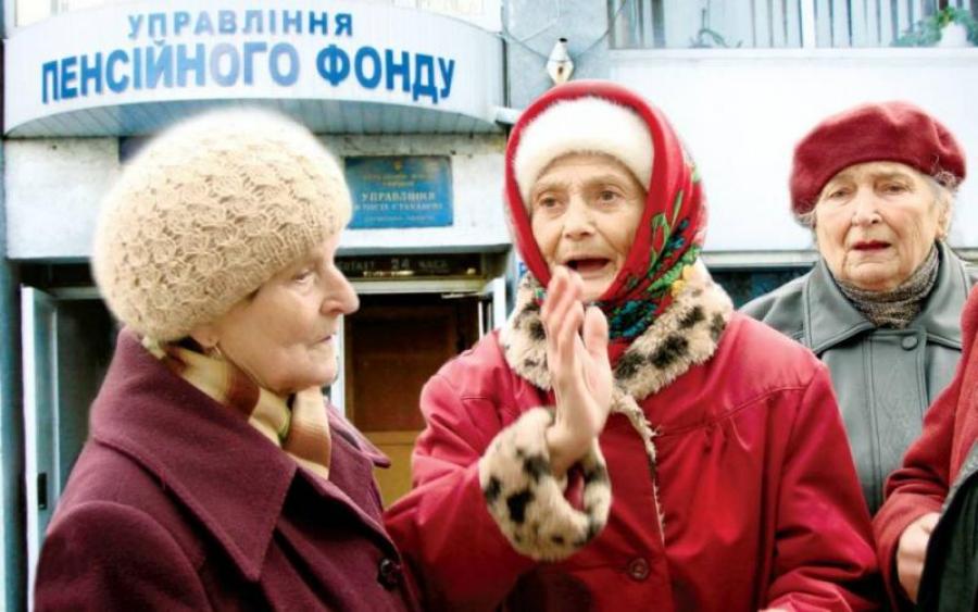Куда уж больше: Украинцам могут повысить пенсионный возраст