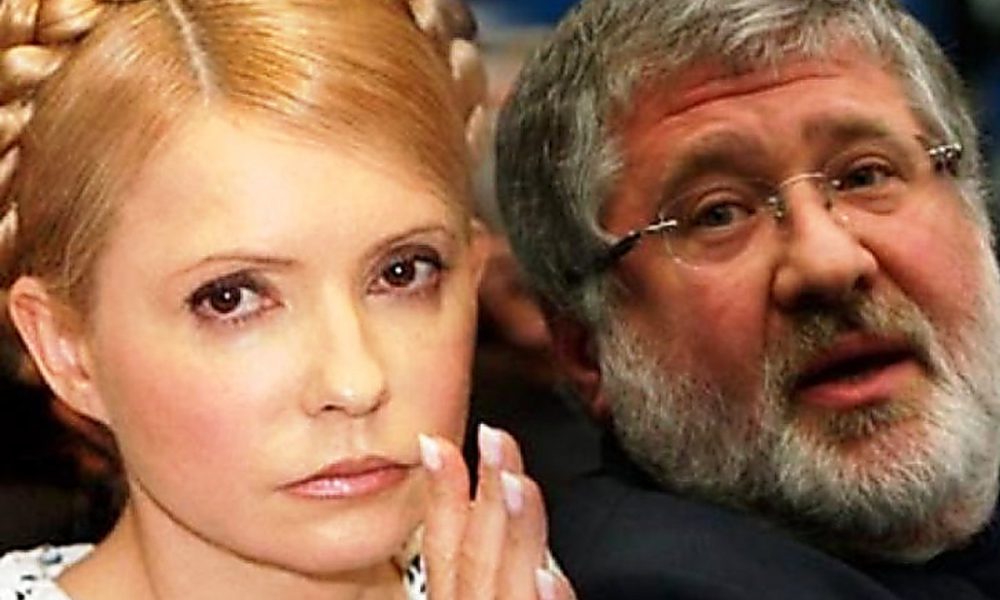 Целую, вместе всего достигнем: Откровенный разговор Тимошенко и Коломойского слили в сеть
