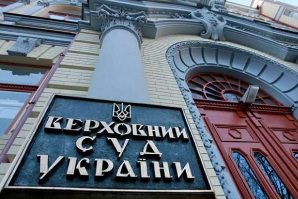 Верховный Суд Украины принял скандальное решение по пенсиям в «ЛНР» и «ДНР»