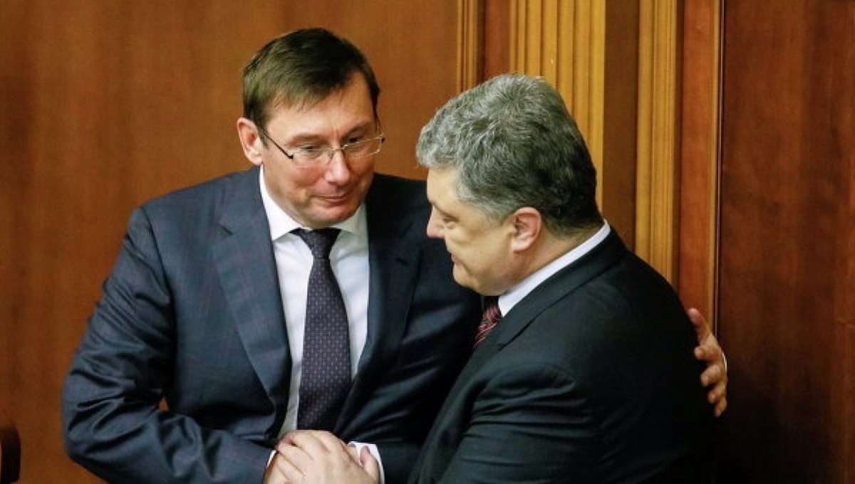 «Нужны деньги на новую партию Порошенко»: Луценко и его заместители «тормозят» расследование резонансных дел