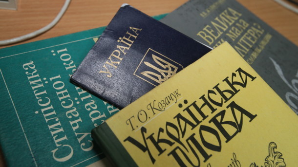 Уже окончательный: опубликовали официальный закон об украинском языке