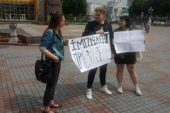Митинг в Ровно за импичмент Зеленского: полиция проверит действия своих сотрудников