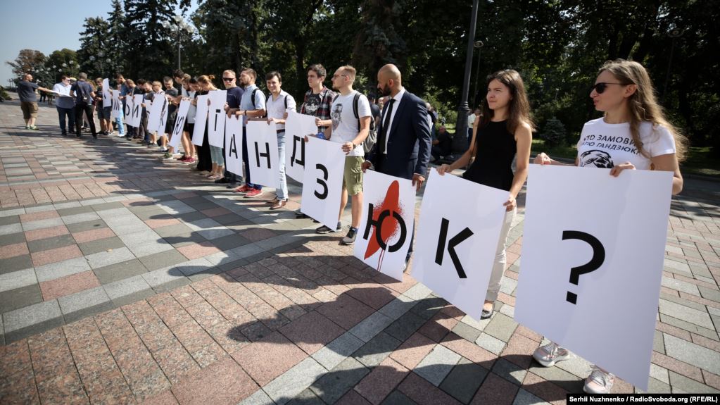 «Кто заказал Катю Гандзюк?»: В десятках городов Украины и мира люди вышли на акции