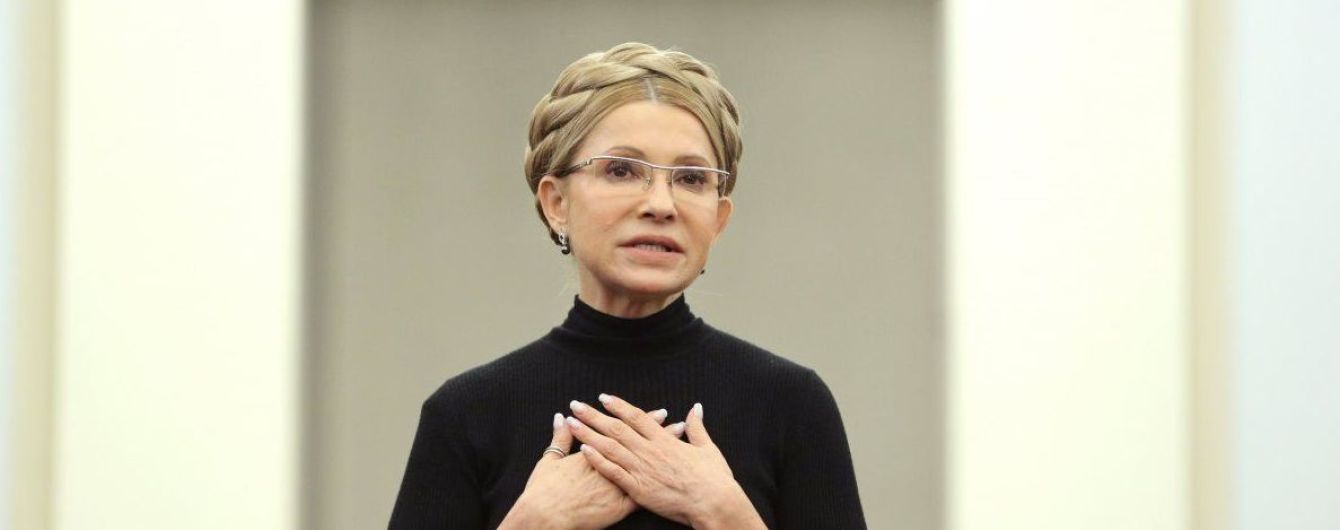 «Наработал» на досрочные выборы: Юлия Тимошенко сделала громкое заявления по поводу роспуска парламента