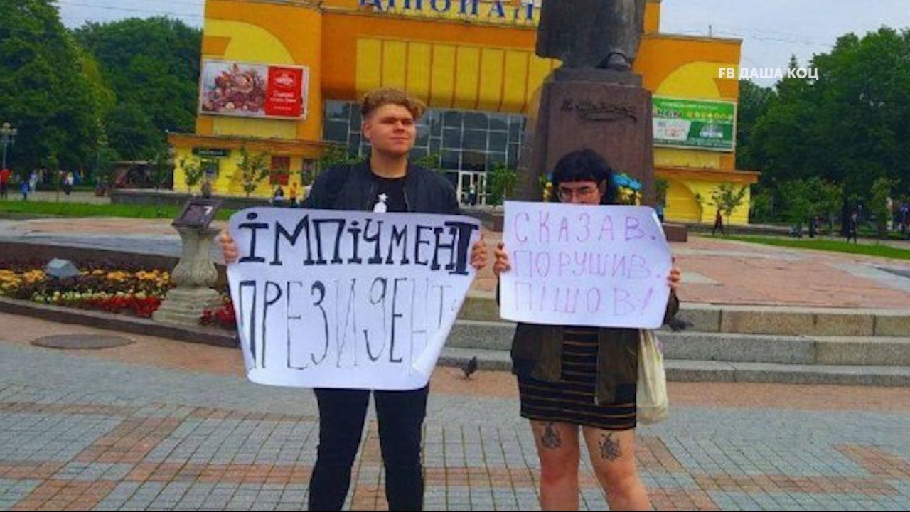 Суд признал виновной 16-летнюю девушку, которая вышла на пикет за импичмент Зеленского в Ровном- СМИ