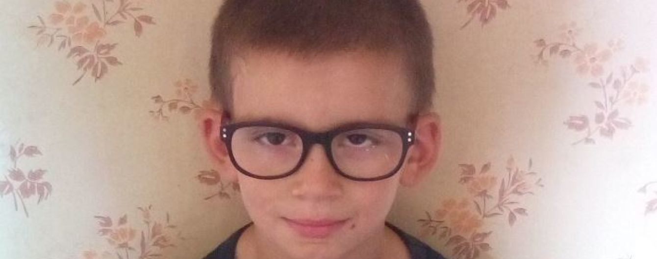9-летний Назарчик может полностью потерять зрение, если вовремя не помочь