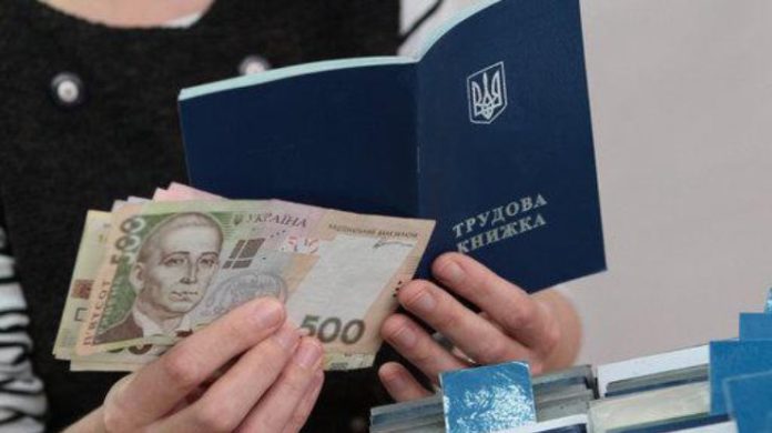 Зарплаты украинских граждан резко выросли: появились показательные цифры