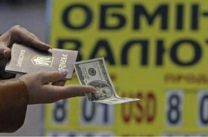 А «зеленый» снова падает: опубликовано курс валют в банках Украины