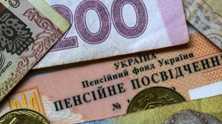 Все будет зависеть от зарплаты: Украинцам будут считать пенсии по-новому. Кардинальные изменения