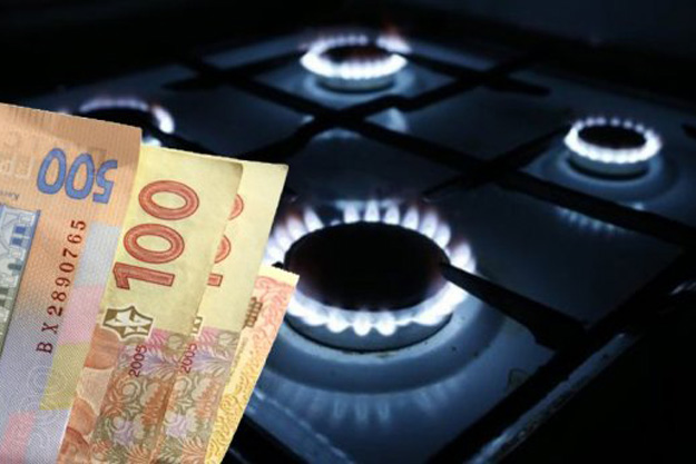 На более чем сто гривен: В Раде анонсировали снижение цены на газ для населения с сентября