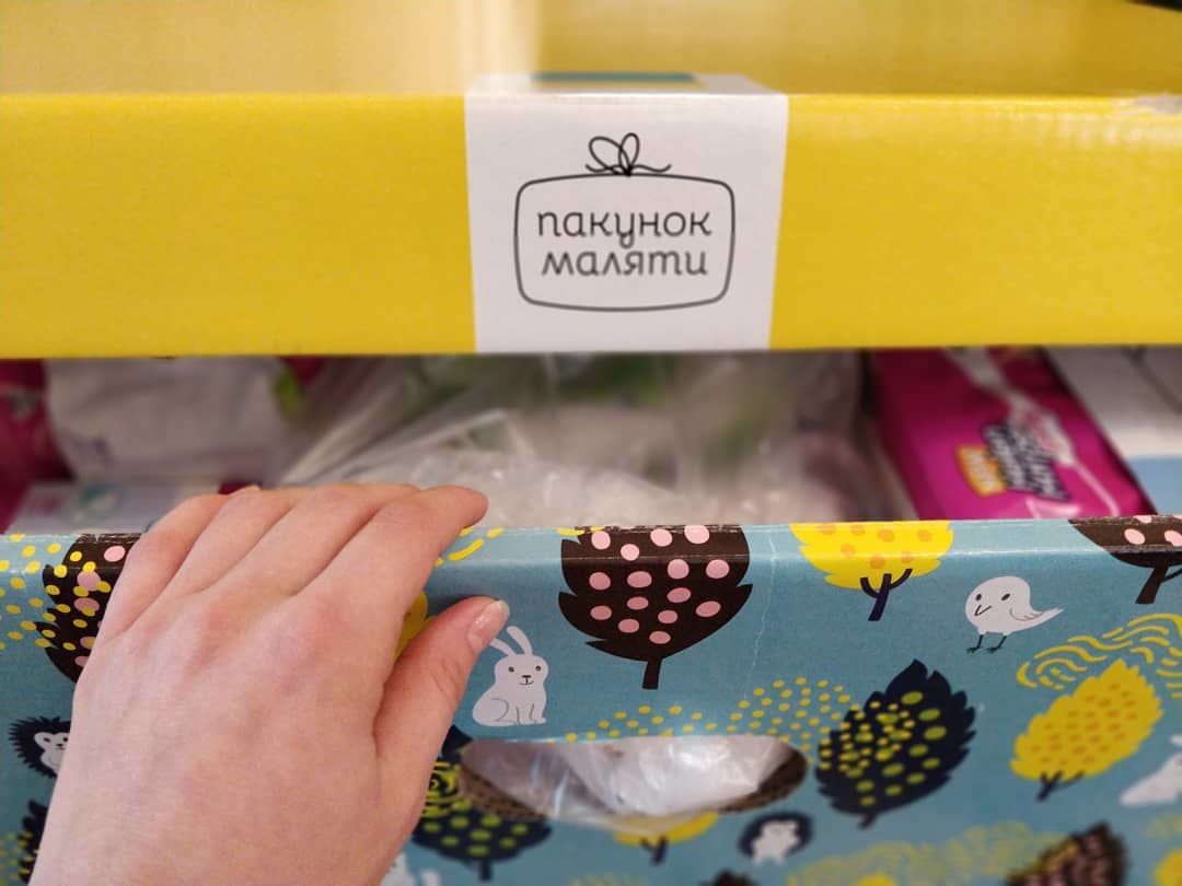 Украинские бэби-боксы обновили: что теперь входит в пакет новорожденного