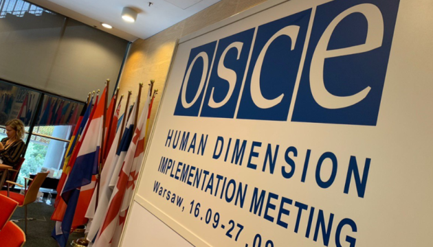 Покинули зал из-за «российского Крыма»: украинская делегация прекратила участие в рабочем заседании ОБСЕ