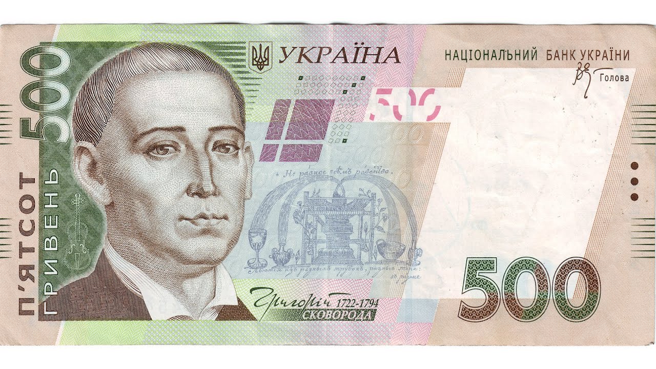 В НБУ бьют тревогу! В Украине массово изымают банкноты номиналом 500 грн. В чем причина