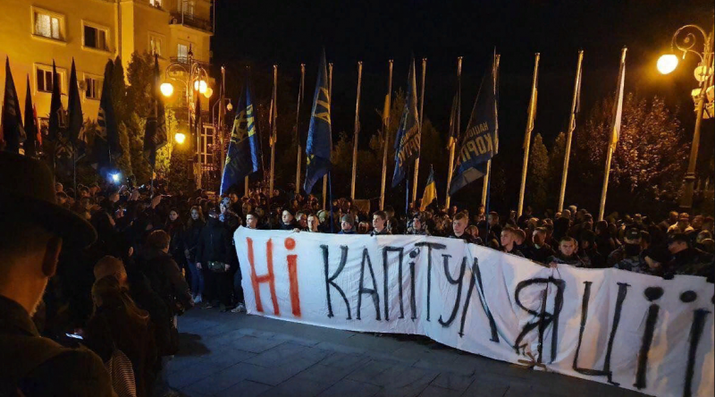 От Львова до Мариуполя: В Украине начались массовые протесты из-за подписания «формулы Штайнмайера»