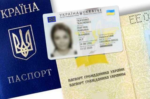 С октября! Для Украинский отменили важный штамп в паспорте. Что нужно знать