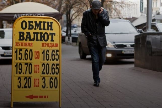 «Психологический шок на начало недели»: Курс валют на 25 ноября поразил украинцев
