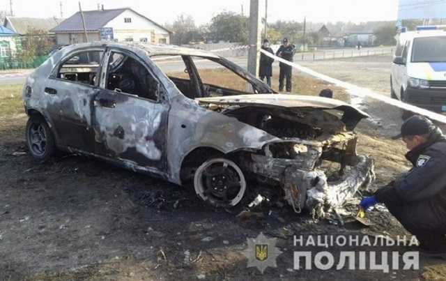 Смерть была «горячая»: на Харьковщине в собственной машине заживо сгорел мужчина. От машины не осталось ничего.