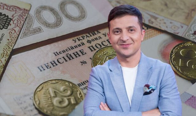 До 20 июня! Украинцев предупредили о «сюрпризах» с пенсиями. Зеленский издал важный указ