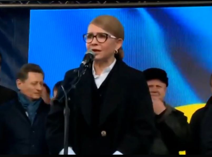 «Угомоните эту пенсионерку!»: Тимошенко разозлила украинцев своим поступком. Завтра снова зовет на протесты. Прямо с утра