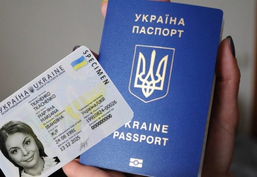 Совсем по-европейски! В Украине готовят нововведение в документах. Что может измениться уже совсем скоро?