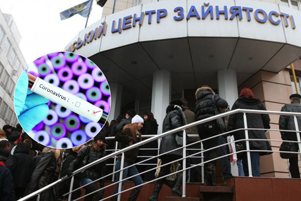 «Процедура на 10 минут!»: В Украине ввели новые правила для безработных. На время карантина!