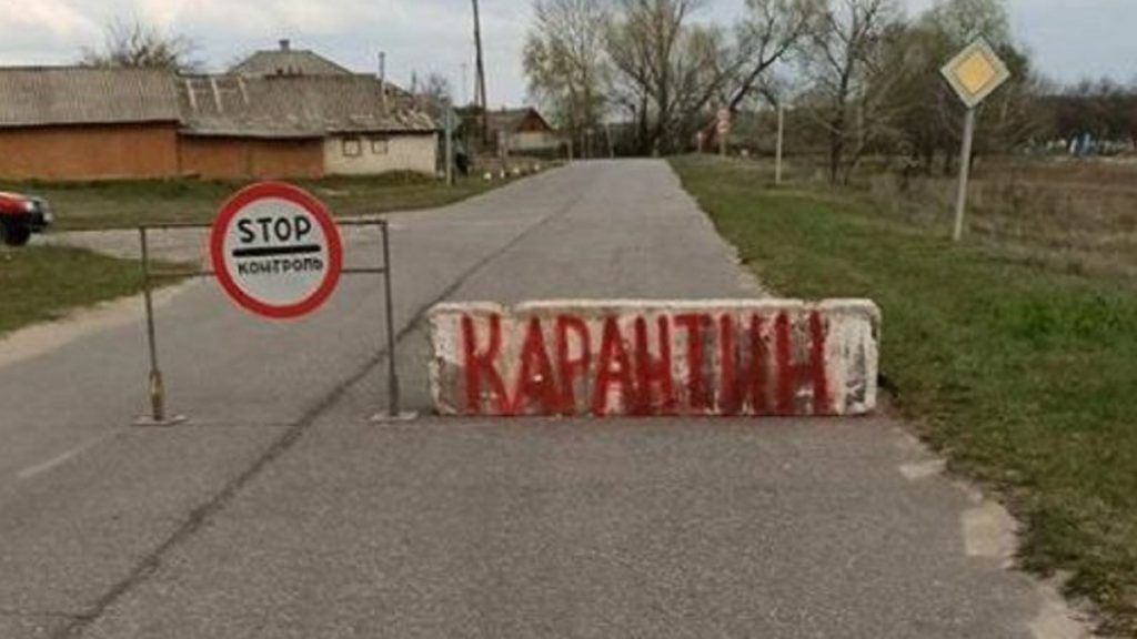 Срочно! На Львовщине еще одно село закрыли на карантин: Установят пункты пропуска