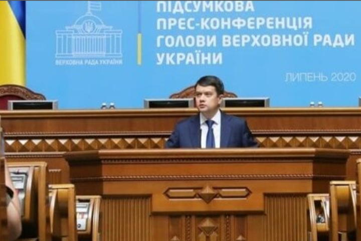 «Дикий популизм!» Геращенко резко раскритиковала поступок Разумкова: «ничего общего с уважением»