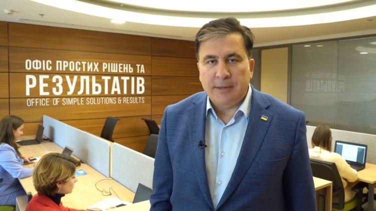 «Украину в этой форме мы можем потерять»: Саакашвили сделал громкое заявление