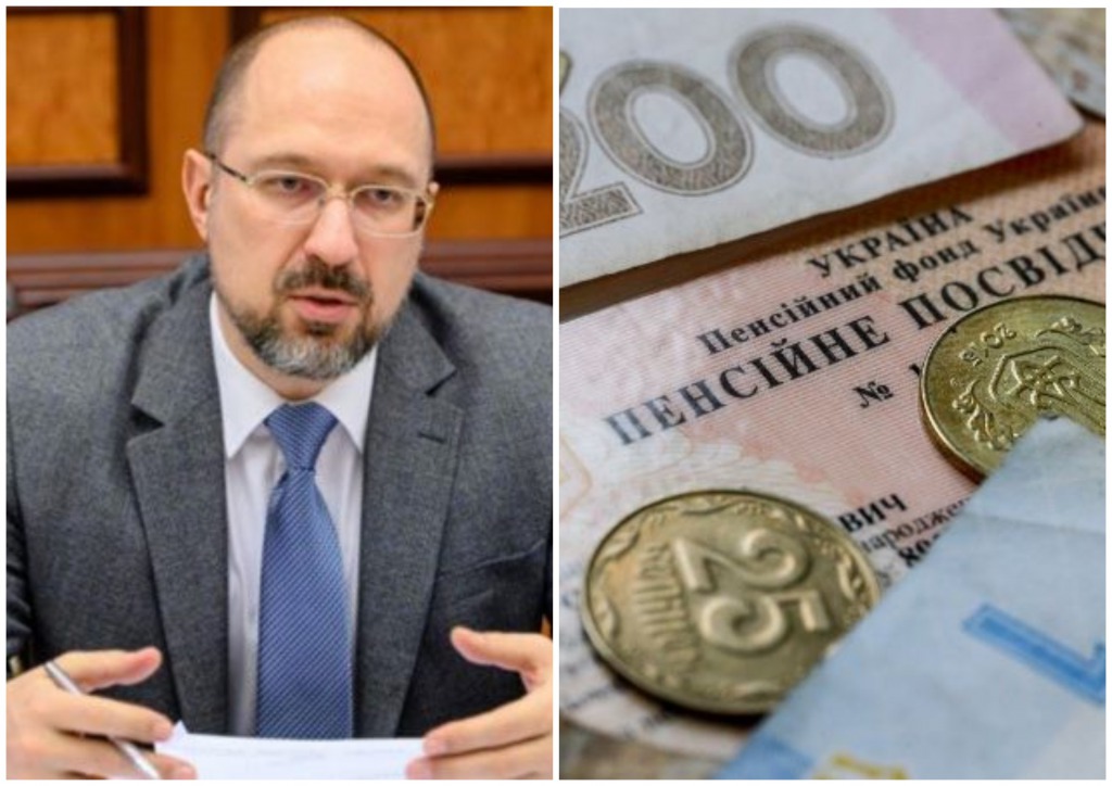 «Государство не сможет выплачивать пенсии!»: Шмыгаль напугал украинцев прогнозом. Не будет ресурсов!