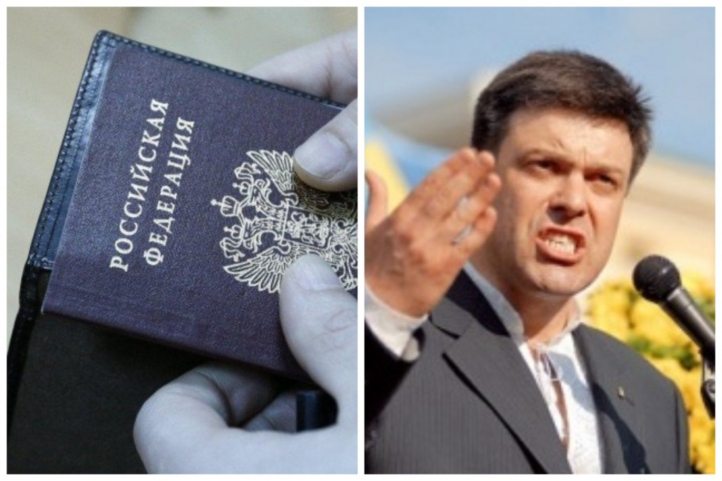 Тягнибок в шоке! Громкий скандал поднял страну — российский паспорт. Не оправдается