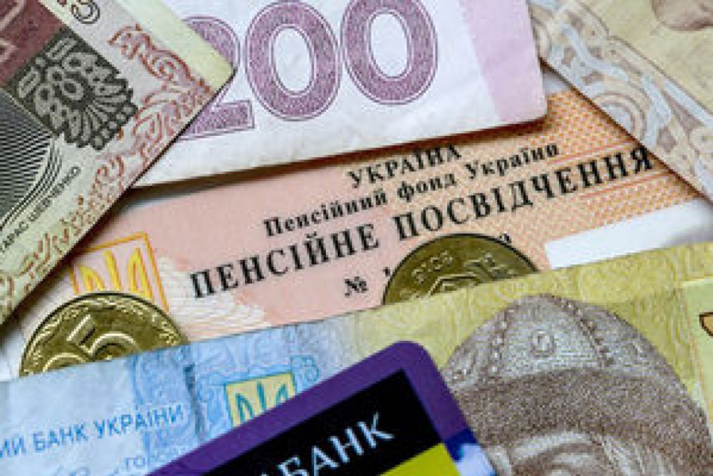 Важно! Пенсия за выслугу лет — кто из украинцев потерял на нее право