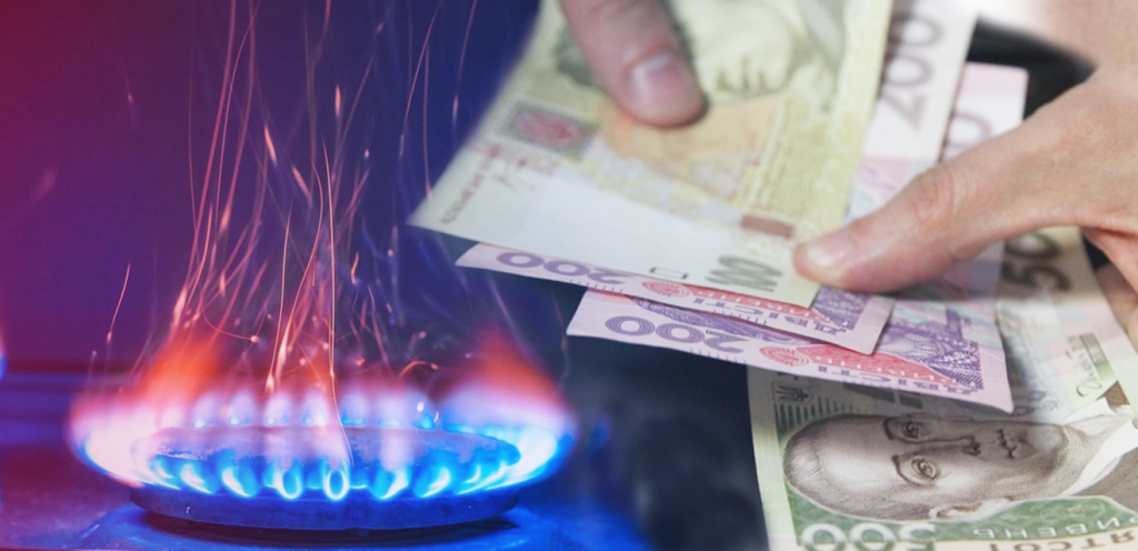Срочно! Вырастут в несколько раз, украинцев шокировали новые тарифы на газ — решение принято — по всей стране