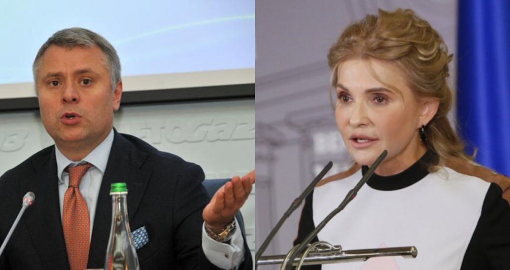 Только что! Просто с трибуны — скандальная правда, реванш Тимошенко. Витренко в ауте — следующий премьер!