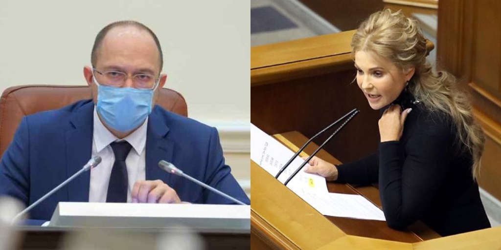Газ по три гривны! Тимошенко не смолчала — снесла всех, жесткое заявление. В правительстве не ждали — реальное снижение