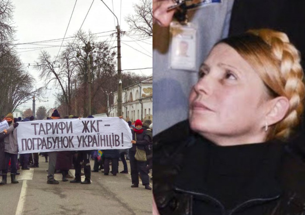 Только что! На Банковой паника — Тимошенко сделает это. Леди Ю шокировала — готовит неслыханное. Люди не выдерживают!