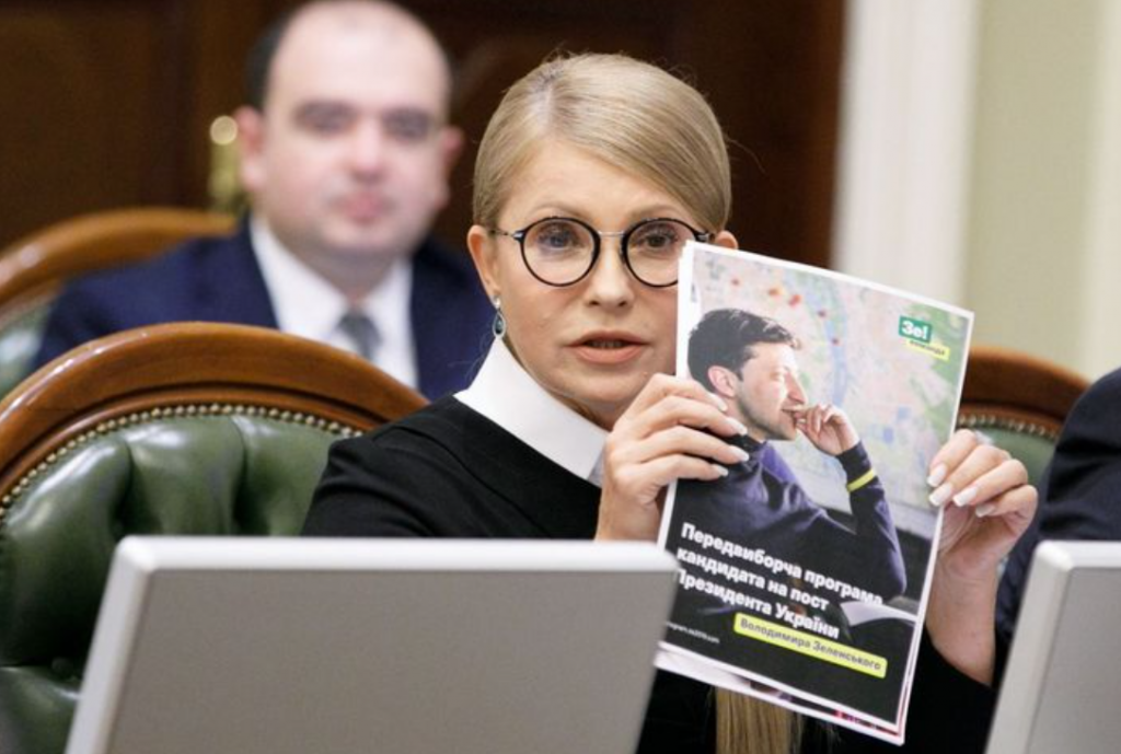 Тимошенко в «пролете». В «Слуге» не удержались — никто в ней не нуждается. Юля такого не ожидала — болезненный удар