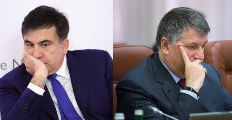 Изменить систему! Саакашвили не смолчал — после отставки Авакова. Нужно немедленно уволить — кадровая чистка!