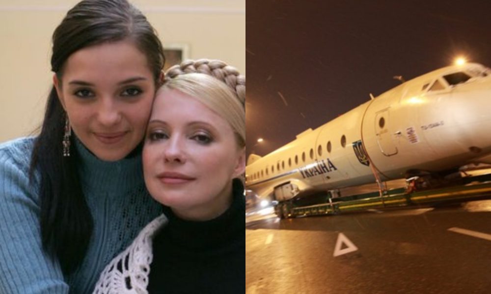 10 минут назад! Дочь Тимошенко накрыли, это произошло. Леди Ю в шоке: он был в аеропороту. Это бегство