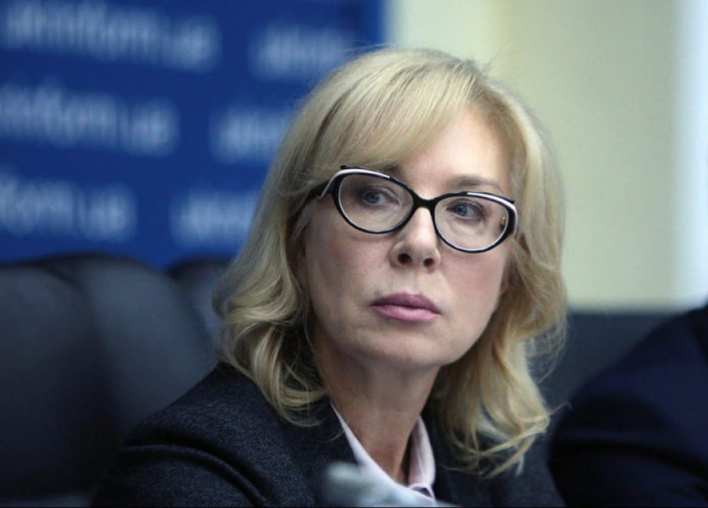 Срочно! Денисова все рассказала: стало известно. Более 121 гражданина Украины — заключен! «Подвергаются жестокому обращению и пыткам».