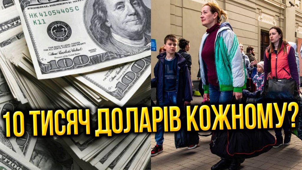 ТАКЕ ВПЕРШЕ! Українці мають знати: 10 тисяч доларів в руки?! Грант для всіх – УВАГА!
